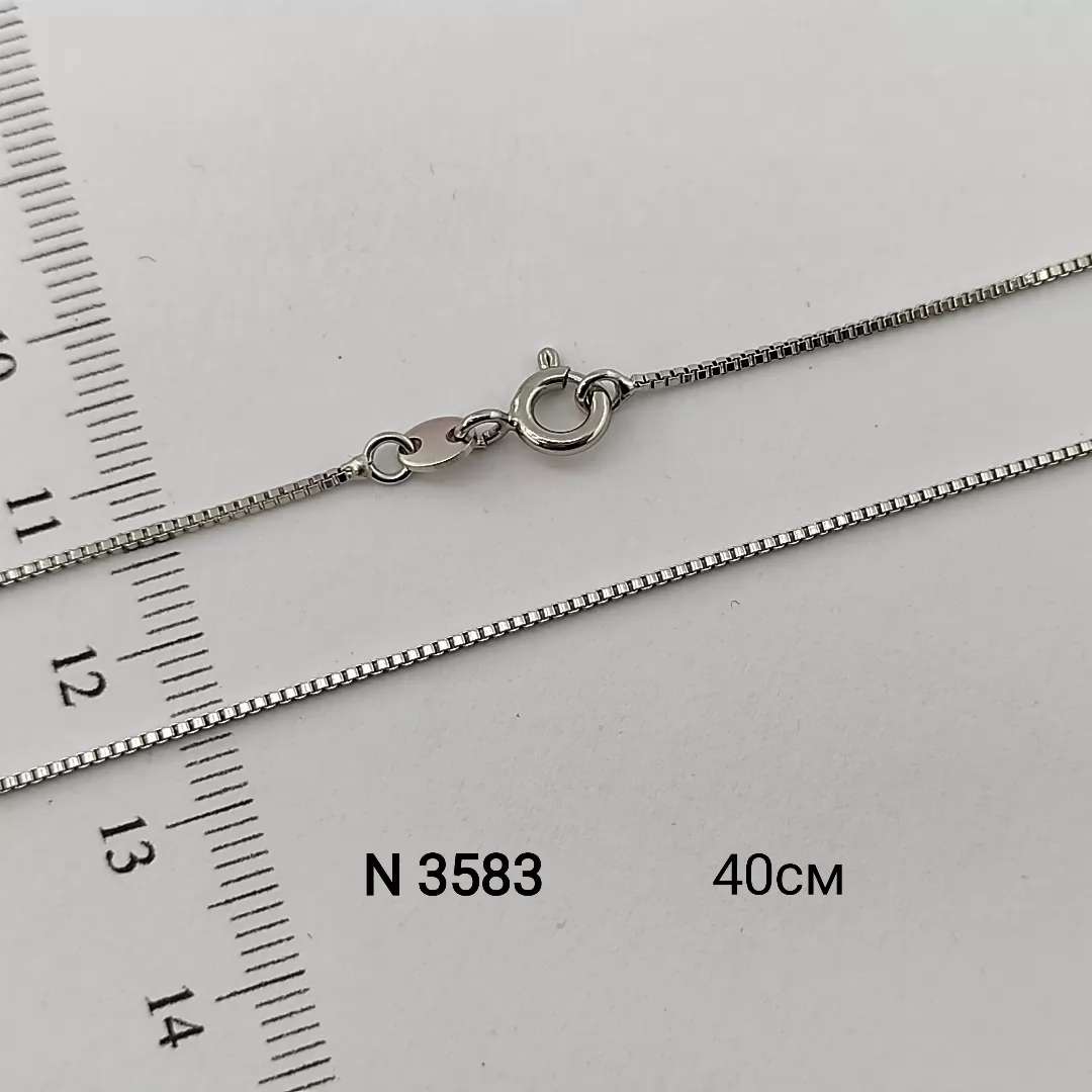 N 3583